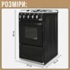 Газовая плита с четырьмя конфорками, духовкой и нержавеющей поверхностью RAF 8514