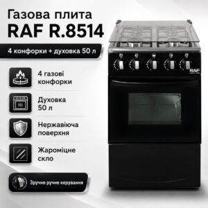Газовая плита с четырьмя конфорками, духовкой и нержавеющей поверхностью RAF 8514