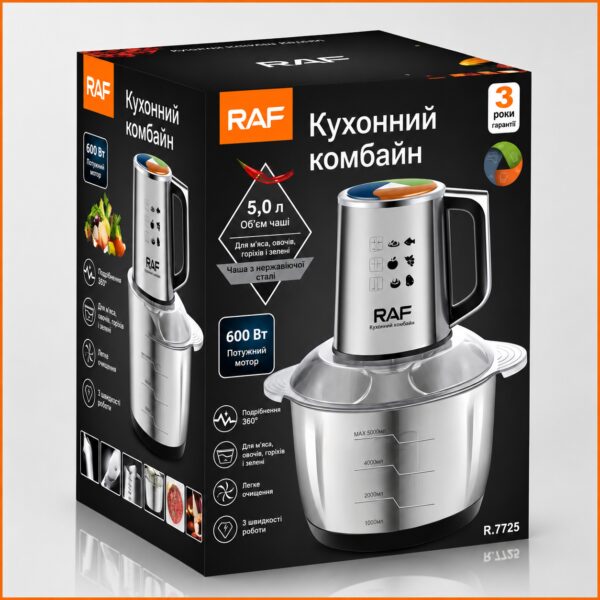 Электрический кухонный комбайн с чашей из нержавеющей стали 5 литров RAF R.7725 600W