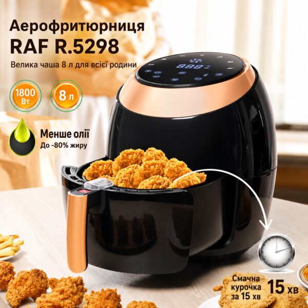 Аэро Фритюрница с регулированием температуры на 8 л 1800 Вт RAF R.5298 Фритюр с сенсорным управлением