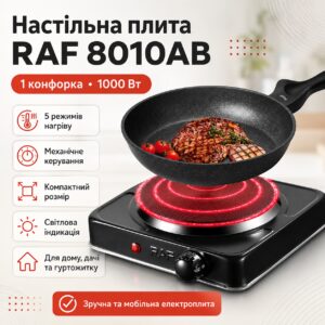 Плита настольная дисковая RAF 8010AB