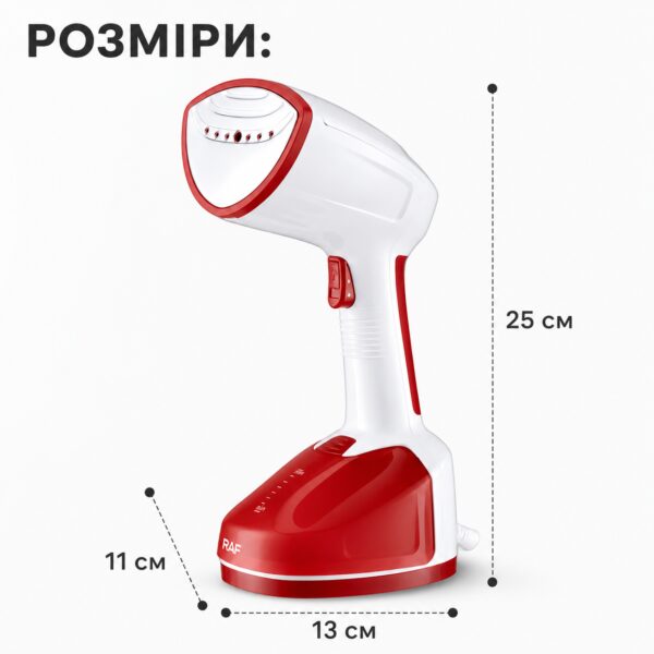 Ручной вертикальный отпариватель с резервуаром 350 мл и быстрым нагреванием RAF R.1226R 1200W