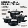 Набор кастрюль и сковорода Higher Kitchen HK-315 с гранитным антипригарным покрытием (7 предметов) зелёный