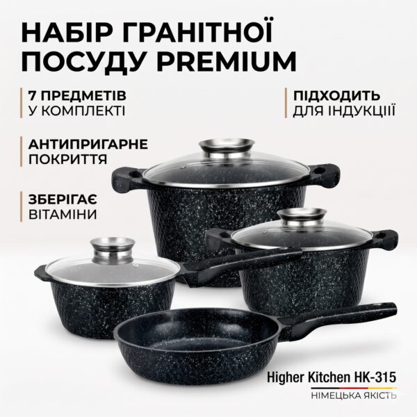 Набор кастрюль и сковорода Higher Kitchen HK-315 с гранитным антипригарным покрытием (7 предметов) зелёный