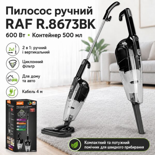 Пылесос ручной с циклонным фильтром и пылесборником 500 мл RAF R.8673BK