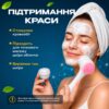 Щетка массажер для чистки, умывания лица двухсторонняя BRS White