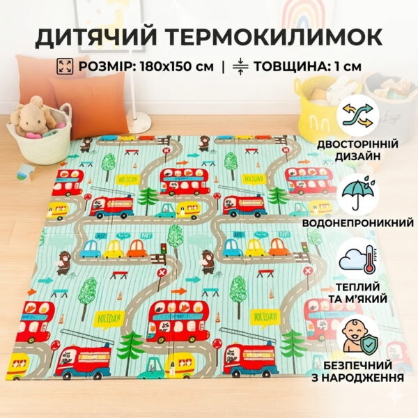 Детский термоковрик двухсторонний 180х150см, Жираф и дорога / Игровой коврик детский