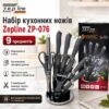 Набор кухонных ножей Zepline ZP-076 (9 предметов) с подставкой, Серый