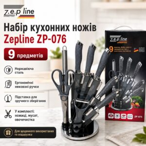 Набор кухонных ножей Zepline ZP-076 (9 предметов) с подставкой, Серый