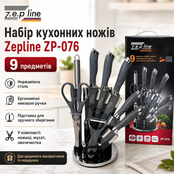 Набор кухонных ножей Zepline ZP-076 (9 предметов) с подставкой, Серый