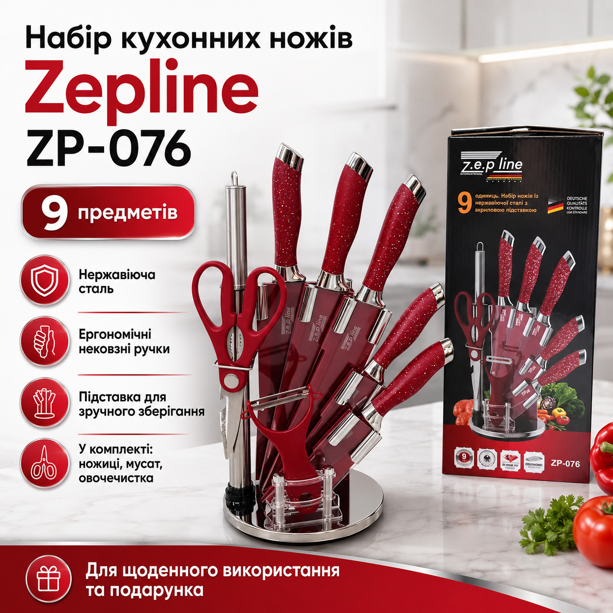 Кухонные ножи Zepline ZP-076 с подставкой, Красный