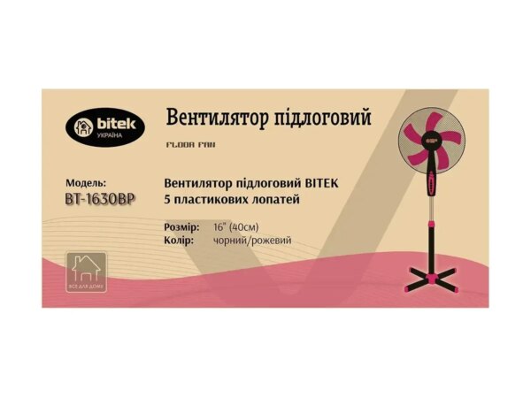 Вентилятор напольный BITEK 16" (40см) 100Вт 5 пласт. Лоп. черный/фиолетовый BT-1630BP