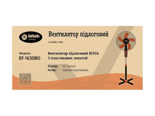 Напольный электрический вентилятор ВІТЕК ВТ-1630BО поворотный 100Вт 40см с защитной решеткой для дома офиса