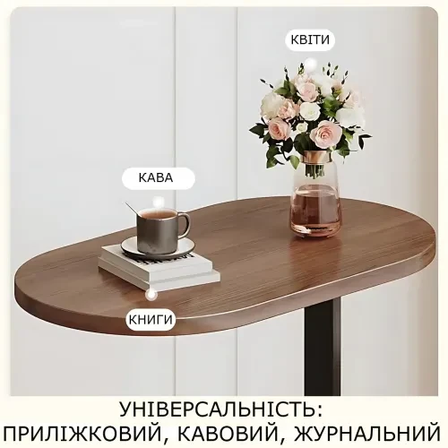 Кофейный/журнальный/прикроватный столик на одной ножке с овальной столешницей, коричневый, 38×28×60 см