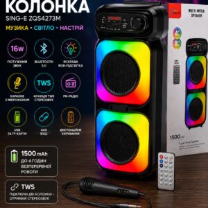 Беспроводная уличная большая колонка с проводным микрофоном, с функцией караоке и динамической RGB-подсветкой