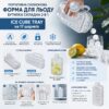 Портативная силиконовая форма для льда бутылка складная 2 в 1 ICE CUBE TRAY на 17 шариков