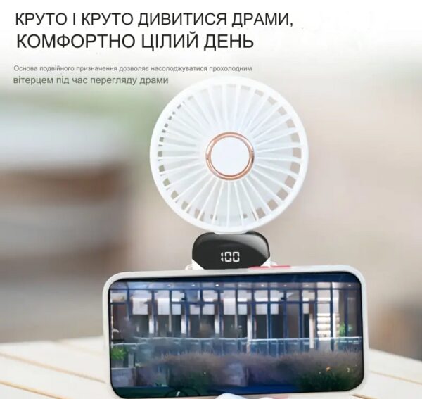 Аккумуляторный портативный вентилятор с дисплеем N15W