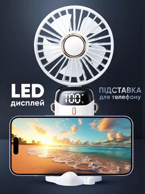 Аккумуляторный портативный вентилятор с дисплеем N15W