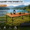 Складной прямоугольный стол для пикника 95x55x50см, туристический раскладной стол в чехле Коричневый DSL-8-Brown