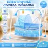 Портативная электрическая колыбель, большое пространство, детская авто-качели, электрическая USB-кроватка, детская кроватка-качалк