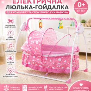 Портативная электрическая колыбель, большое пространство, детская авто-качели, электрическая USB-кроватка, детская кроватка-качалк