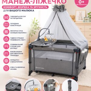 "Детская люлька-манеж премиум-класса, портативная кроватка с пеленальным столиком, москитной сеткой и колесиками X-654