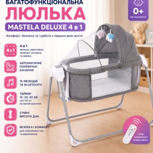 Многофункциональная люлька Mastela Deluxe 4 в 1 / Комфортная безопасная детская кроватка / для малыша с функцией качания