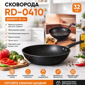 Сковорода (размер 32см) RD-0410
