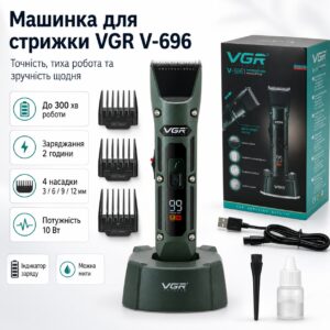 Аккумуляторная машинка для стрижки с 4 насадками, VGR V-696, Зеленый / Беспроводной мужской триммер для стрижки