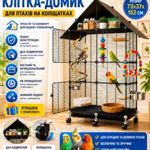 Большая металлическая клетка для птиц 74×37×152 см на колесах с крышей + игрушки / Клетка для попугая канарейки / Вольер для птиц