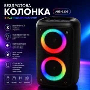 Беспроводная многофункциональная колонка ABS-3202 с RGB-подсветкой