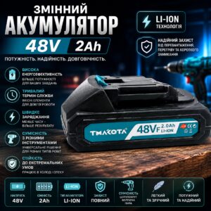 Сменный аккумулятор 48V, 2Ah, Черный/Аккумулятор для электроинструмента/ Литий-ионный аккумулятор