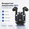 Беспроводные Bluetooth-наушники HK3 TWS вакуумные с LED-дисплеем, шумоподавлением, микрофоном, игровым режимом и зарядным