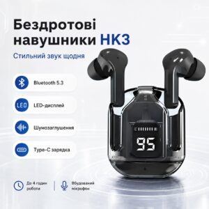Беспроводные Bluetooth-наушники HK3 TWS вакуумные с LED-дисплеем, шумоподавлением, микрофоном, игровым режимом и зарядным
