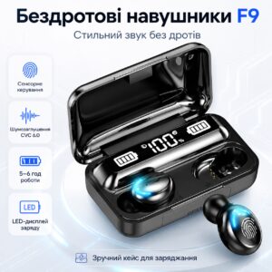 Наушники беспроводные F9 с Bluetooth и зарядным кейсом, Черные / Наушники вакуумные с дисплеем