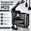 Беспроводные наушники Bluetooth с кейсом и встроенным Power Bank, M25, Черный / Вакуумные наушники с дисплеем