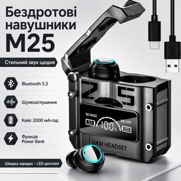 Беспроводные наушники Bluetooth с кейсом и встроенным Power Bank, M25, Черный / Вакуумные наушники с дисплеем