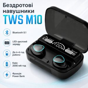 Беспроводные Bluetooth наушники с дисплеем и микрофоном TWS M10, Черный / Блютуз наушники с функцией PowerBank