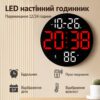 Цифровые настенные LED-часы SM-602 с будильником, пультом управления, датой, днем недели, температурой, влажностью
