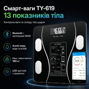 Умные напольные cмарт-весы Scale TY-619 электронные с приложением на телефон LCD-дисплей