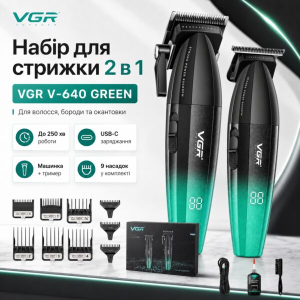 Набор для стрижки VGR V-640 GREEN 2 в 1, аккумуляторная машинка для волос и триммер с LED-дисплеем, USB-C зарядкой и насадками