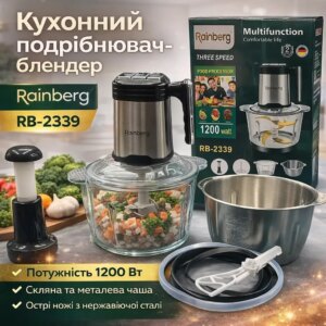 УЦЕНКА! Кухонный измельчитель-блендер Rainberg RB-2339 2 в 1, 1200 Вт, 3 скорости, металлическая чаша (Повреждение корпуса 3279)