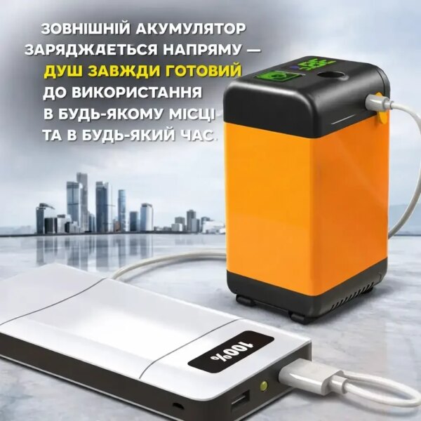 УЦЕНКА! Портативный душ 3.7 В с дисплеем температуры, фильтром и регулировкой напора (Плохая упаковка 3281)