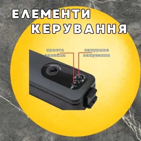 УЦЕНКА! Домашний вакууматор для продуктов BITEK BT-410Y Кухонный вакуумный упаковщик Черный (Повреждение корпуса 3285)