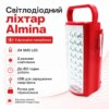 УЦЕНКА! Фонарь переносной светодиодный Almina с повербанком и встроенный аккумулятор 30000 MAH Красный (Повреждение корпуса 3286 )
