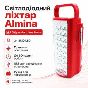 УЦЕНКА! Фонарь переносной светодиодный Almina с повербанком и встроенный аккумулятор 30000 MAH Красный (Повреждение корпуса 3286 )