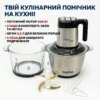 УЦЕНКА! Измельчитель кухонный Zepline ZP‑00219, 3000 Вт, 2 чаши 3.2 л (Плохая упаковка 3289)