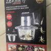 УЦЕНКА! Измельчитель кухонный Zepline ZP‑00219, 3000 Вт, 2 чаши 3.2 л (Плохая упаковка 3289)