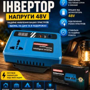 Аккумуляторный инвертор напряжения 1АКБ 48V