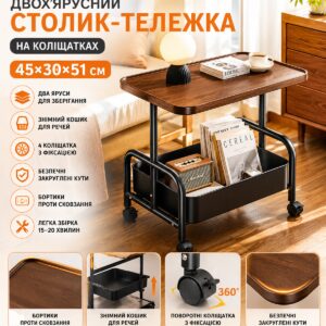 Стеллажная полка на колесах (26013) / Прикроватный органайзер-этажерка / Тележка с деревянной полкой / Мобильный столик на колесах